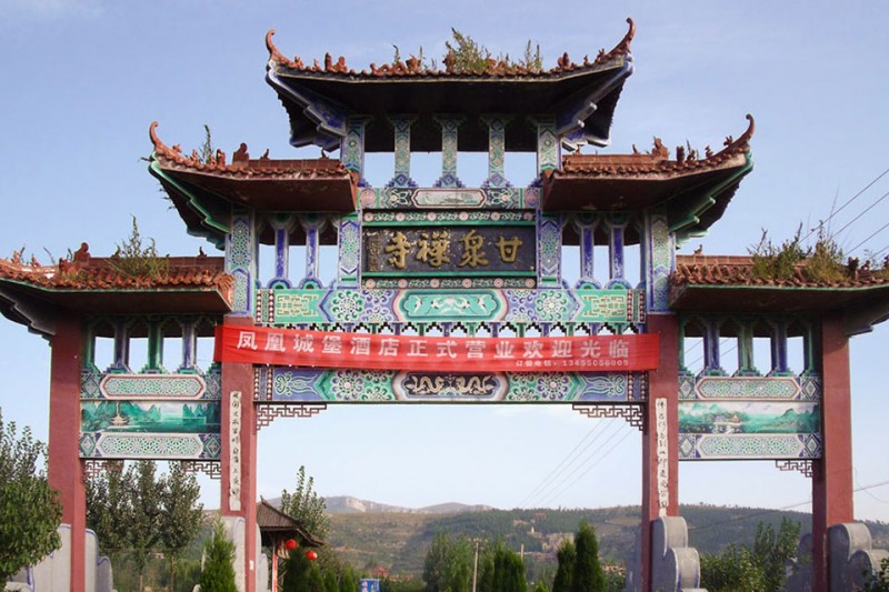 枣庄甘泉寺福来山一日游